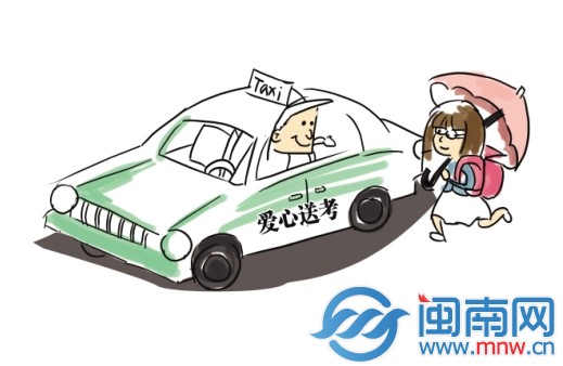 高考前睡眠时间忌大调整 4