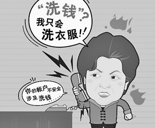 电信诈骗频发　蕉城警方揭示防骗定律