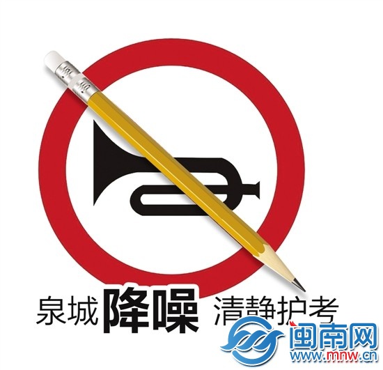 泉州市区每个考点将配备10多名警力保安全