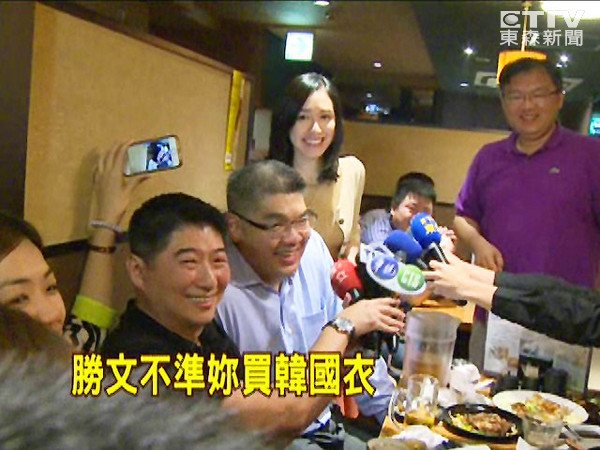 连胜文严禁妻子买韩国服装。（图片来源：台湾东森新 