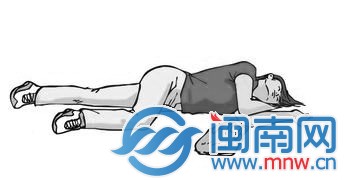 晕迷