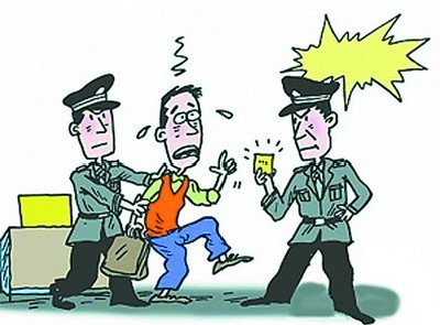 假身份证！