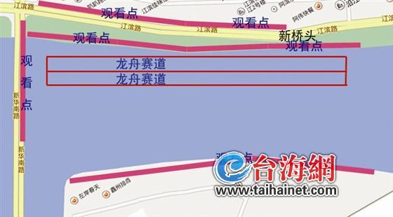 江滨公园看龙舟赛