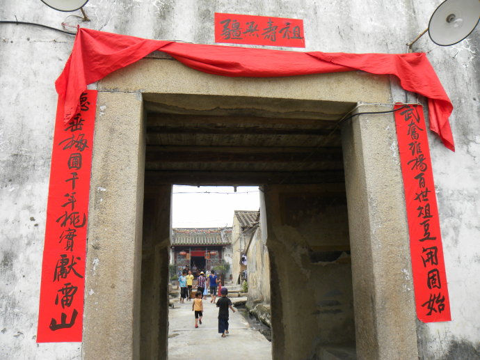诏安山河村