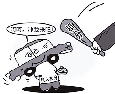 龙岩各种驾照分数买卖现象依旧存在1