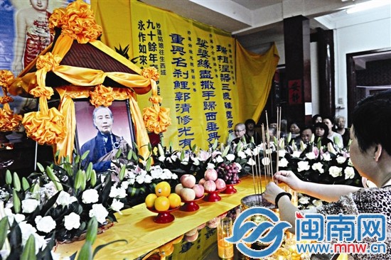 为妙莲姑送行