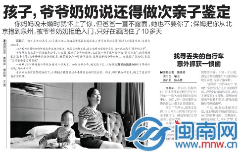 相关报道