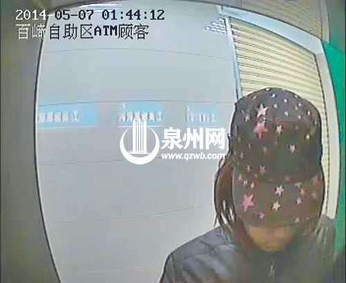嫌疑人戴着假发、鸭舌帽，拿着林小姐的银行卡到台商 