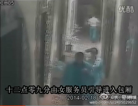 网爆浙江绍兴街道办党委书记上班期间坐公车去按摩2