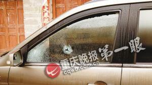 汽车玻璃被损坏