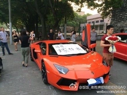 上海松江二中现土豪开兰博基尼求婚