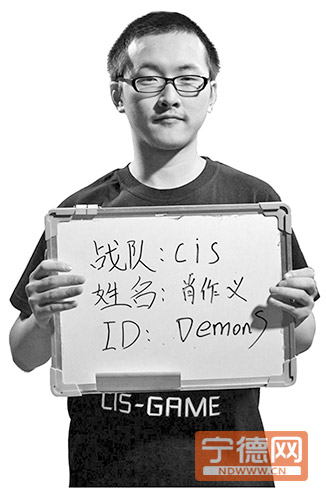 90后寿宁小伙率领战队进入DOTA2国际赛4