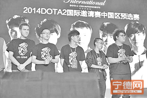 90后寿宁小伙率领战队进入DOTA2国际赛