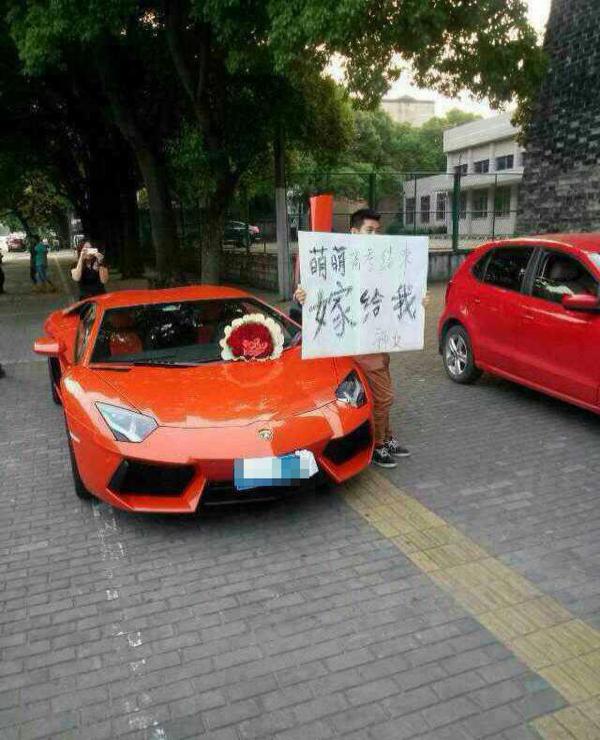 “土豪”求婚1