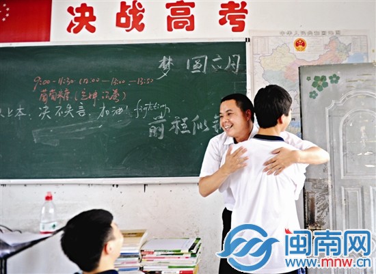 “平时我可不敢这样抱老师！”
