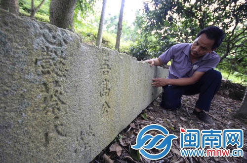 墓碑上有“高公”“蔡氏”等字样