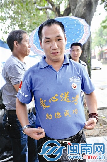 这位的哥坚持八年爱心送考，今年还特意组织爱心车队