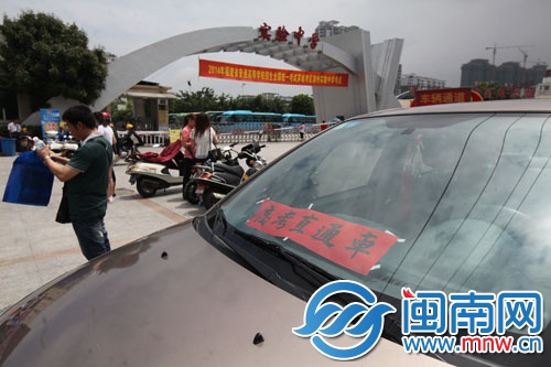 这“高考直通车”是自封的