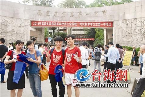 龙岩二中高三(12)班全班统一服装