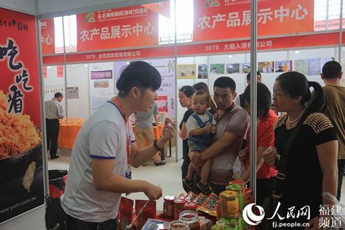 来自台湾的特色商品吸引了不少参观者驻足