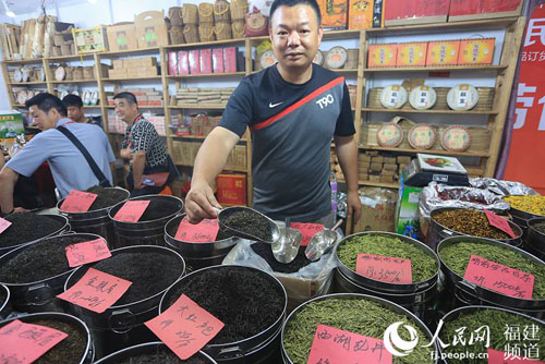 茶商向记者展示3600元一斤的野生金骏眉茶