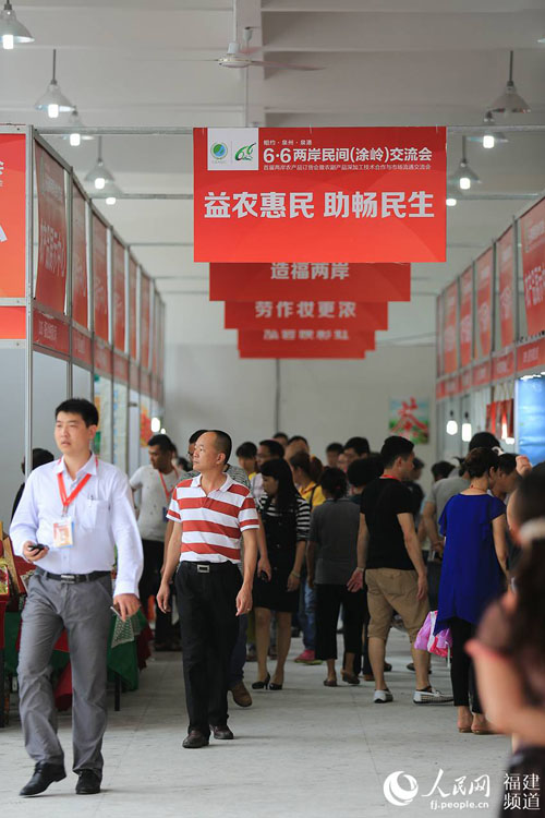 两岸民间交流会于6月6日在泉州涂岭开幕