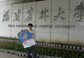 福建农林大学历年高考录取分数线是多少