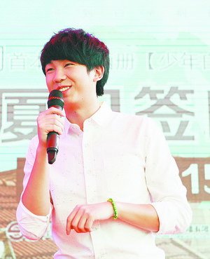 白举纲