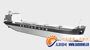 超级实习船