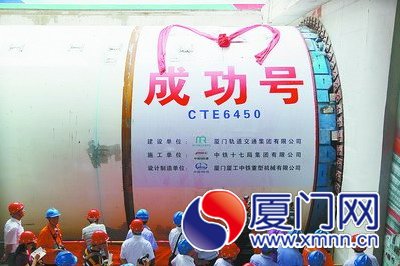 “成功号”首发，引来众人瞩目