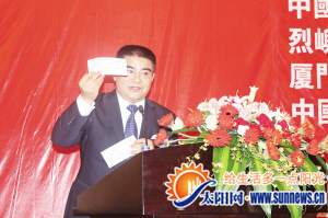 陈光标带头捐资15亿元