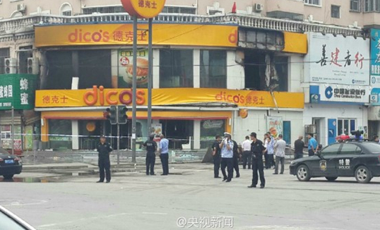 龙江安达德克士内有一爆炸物将在5分钟后爆炸，接警 