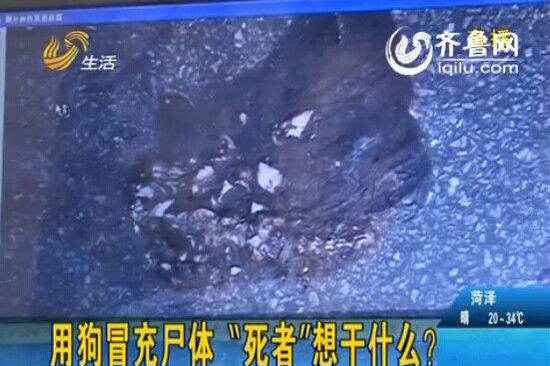 在衣物当中，混杂着被车辆碾压后的人体骨骼组织。