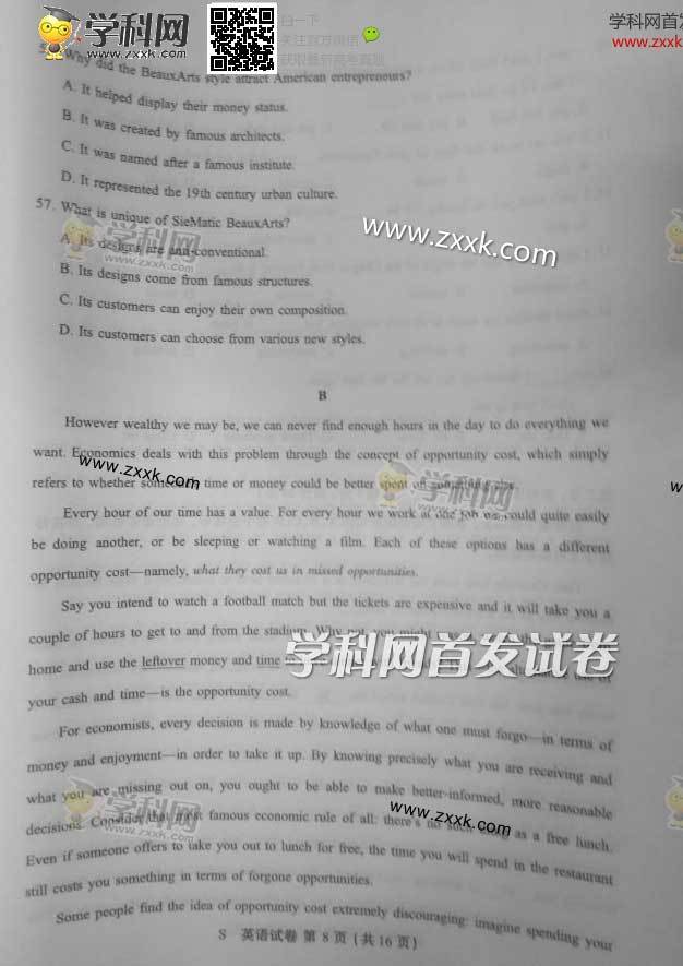2014年高考英语试题及参考答案(江苏卷)5