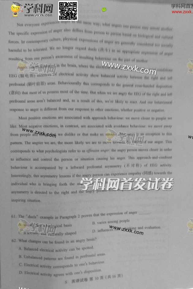 2014年高考英语试题及参考答案(江苏卷)7