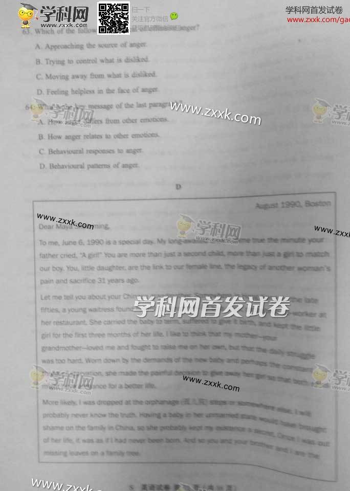2014年高考英语试题及参考答案(江苏卷)8