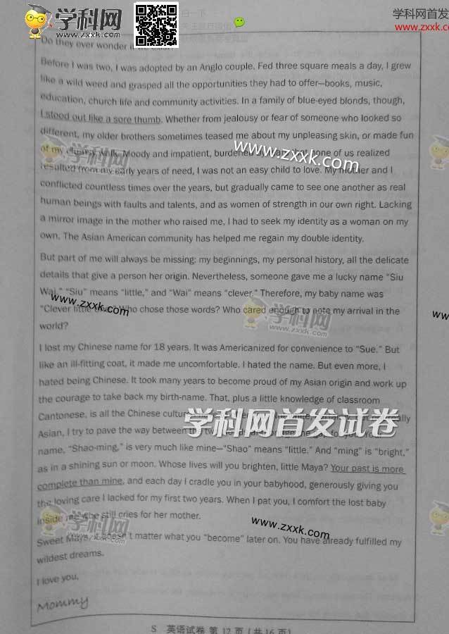 2014年高考英语试题及参考答案(江苏卷)9