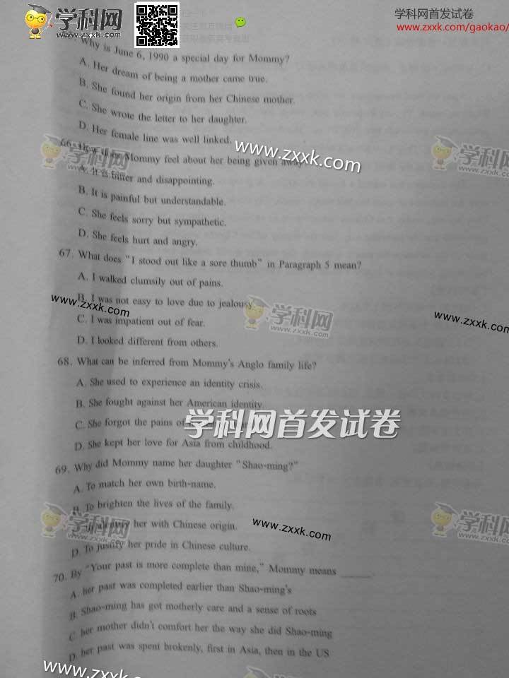 2014年高考英语试题及参考答案(江苏卷)10