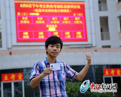异地高考政策让吴金鑫实现了异地求学梦。
