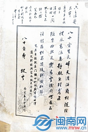 故居前留影留书