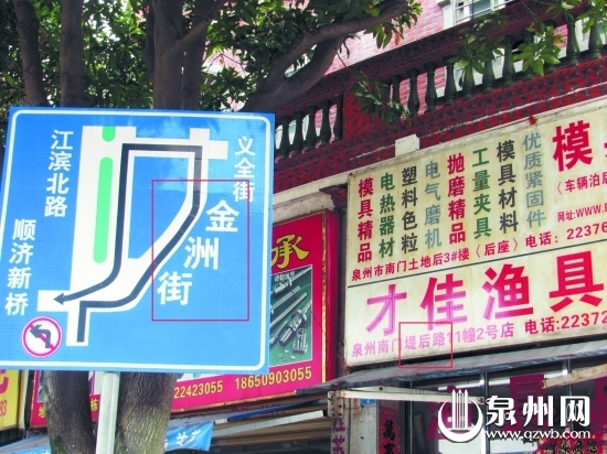 堤后路虽然早已改名金洲街,但市民仍习惯叫它堤后路