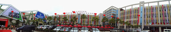 新辉大海峡两岸农副产品电子商务产业园全景