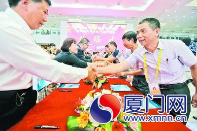 去年闽台同名村交流合作结对意向书签约仪式