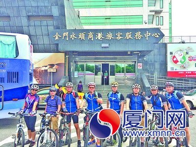8名骑友在金门合影