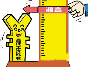 江西省最低工资标准