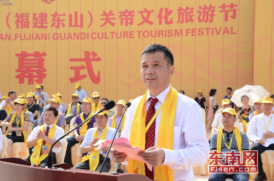 漳州市副市长黄庆辉在开幕式上讲话