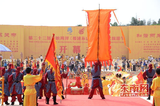开幕式上举行了关帝祭祀典礼