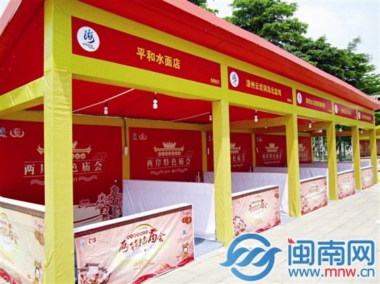 摊位搭建正在进行中