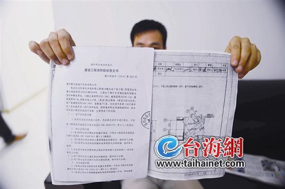 准现房成“无期房”