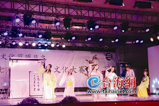 古代礼仪重现闽南师范大学舞台